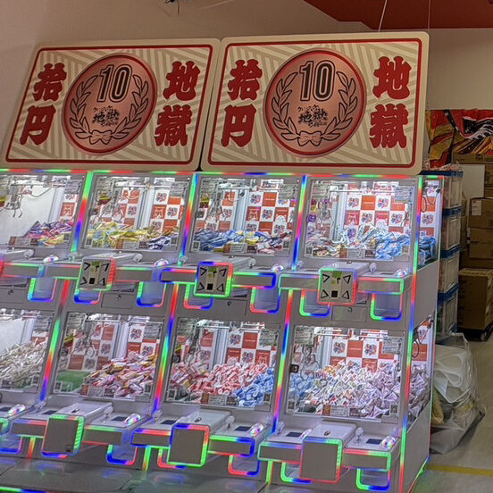 サープラ別府あそびタウンOUTLET - サープラ別府あそびタウンOUTLET