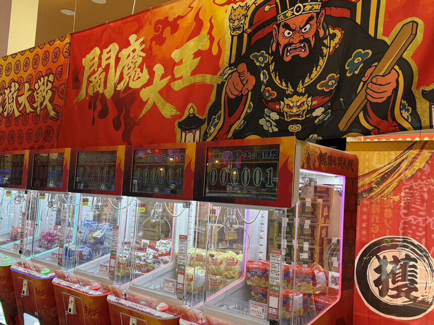 店内紹介 - サープラ別府あそびタウンOUTLET