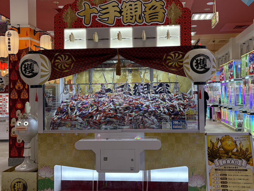店内紹介 - サープラ別府あそびタウンOUTLET