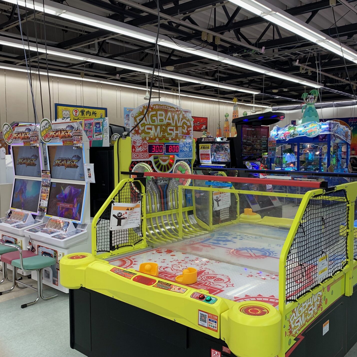 サープラ富士あそびタウン