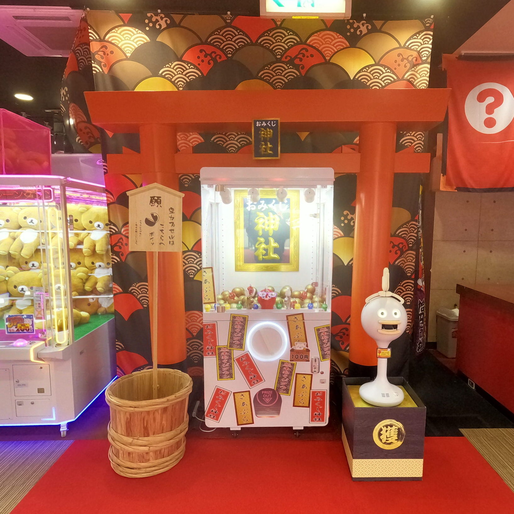 店内紹介 - サープラ熊本あそびタウン