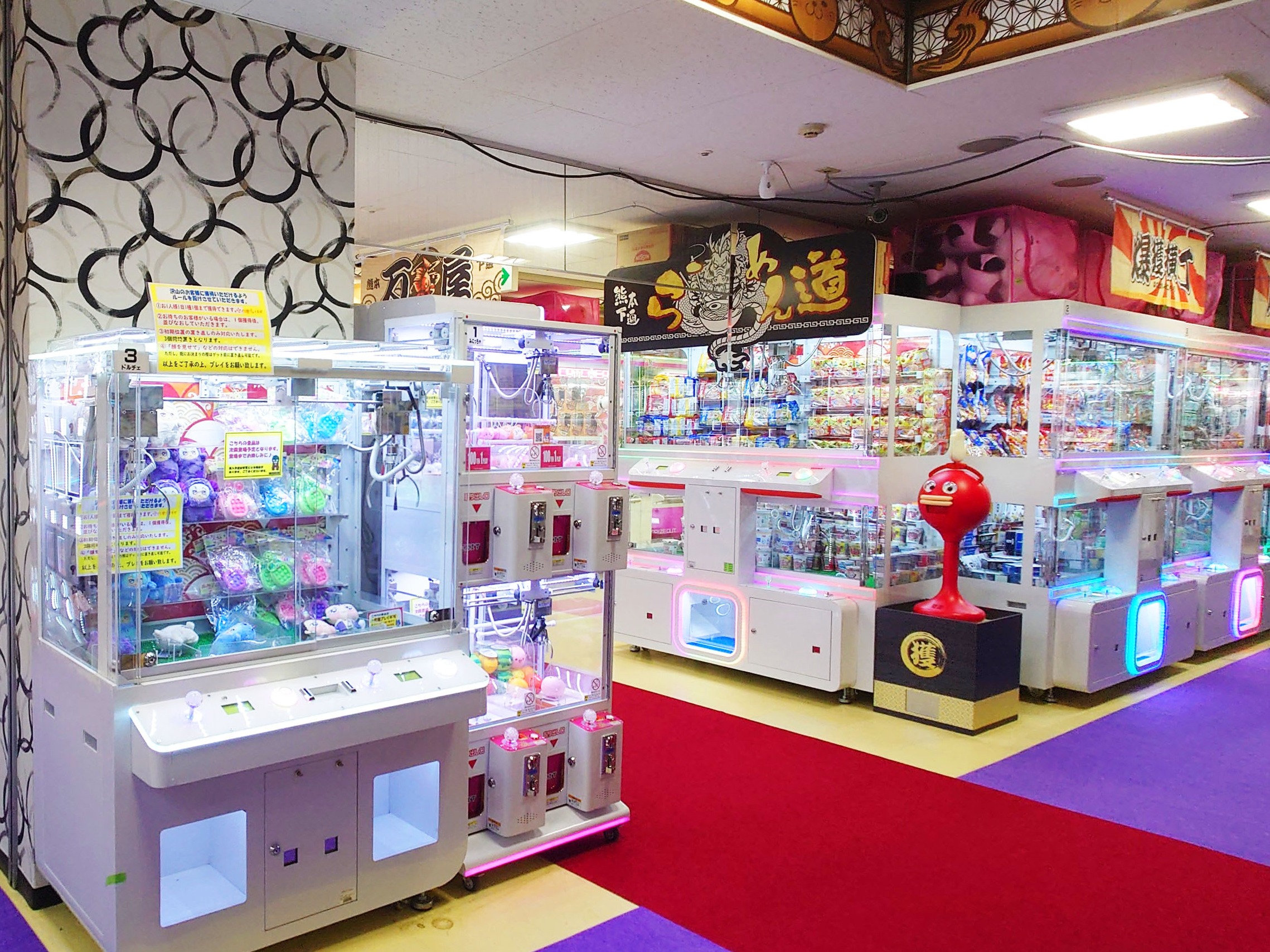 店内紹介 - サープラ下通りあそびタウン