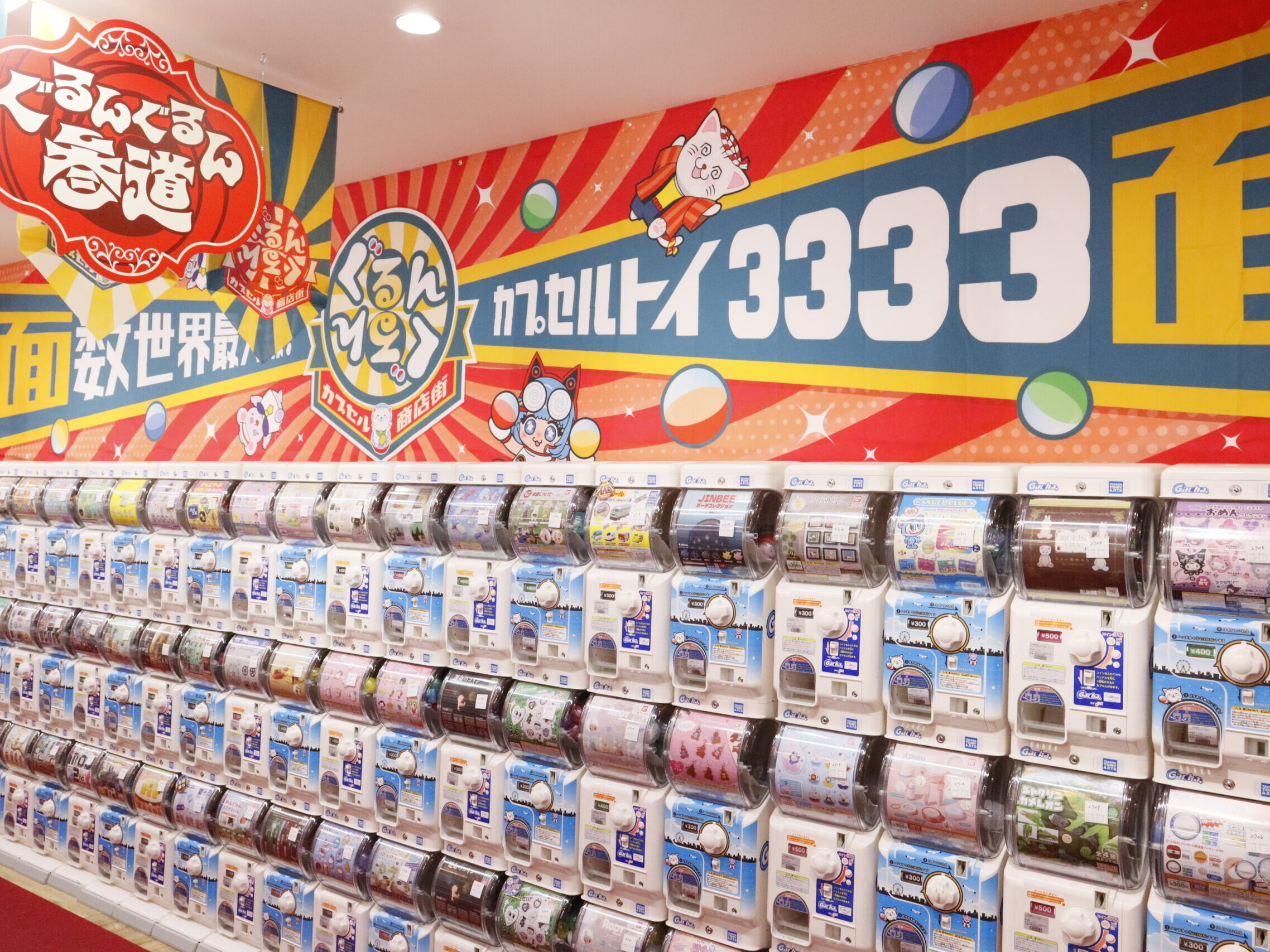 店内紹介 - サープラ横浜あそびタウン